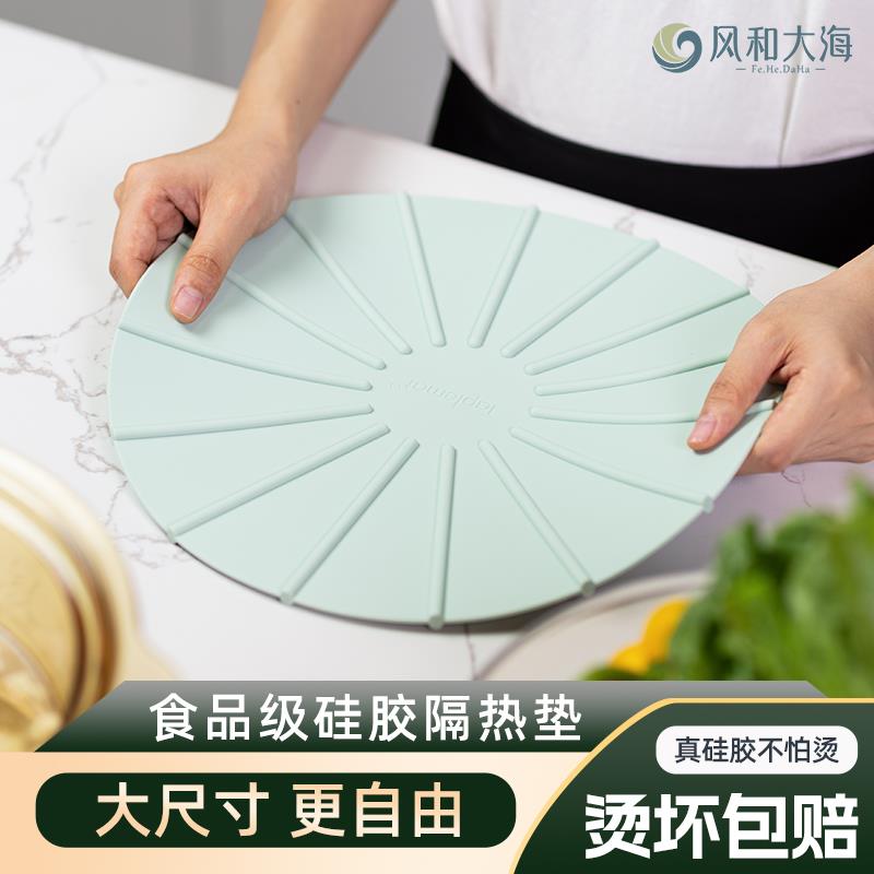北欧伞纹隔热锅垫家用矽胶圆形防烫餐桌垫厨房大号耐高温碗垫盘垫