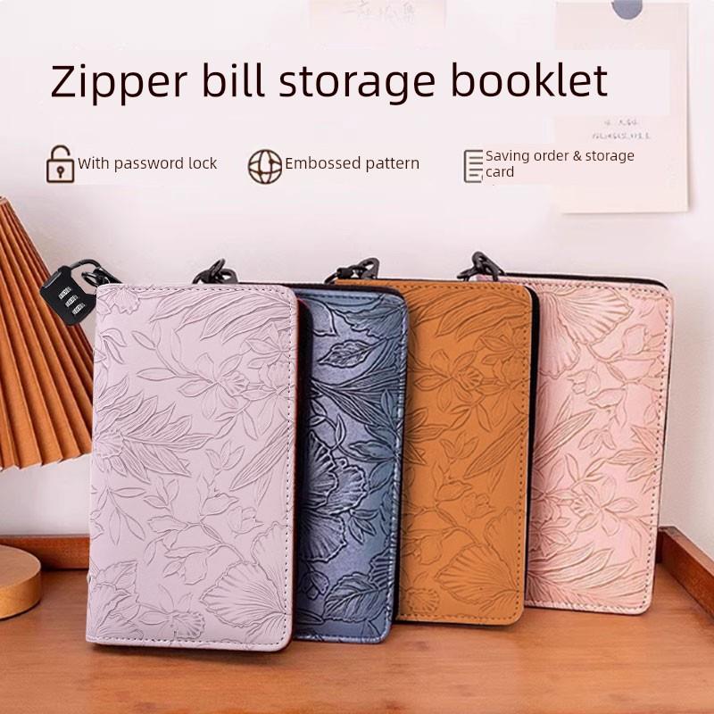 压花密码锁存单，拉炼袋存单，大容量银行卡存折存单，存折存单，