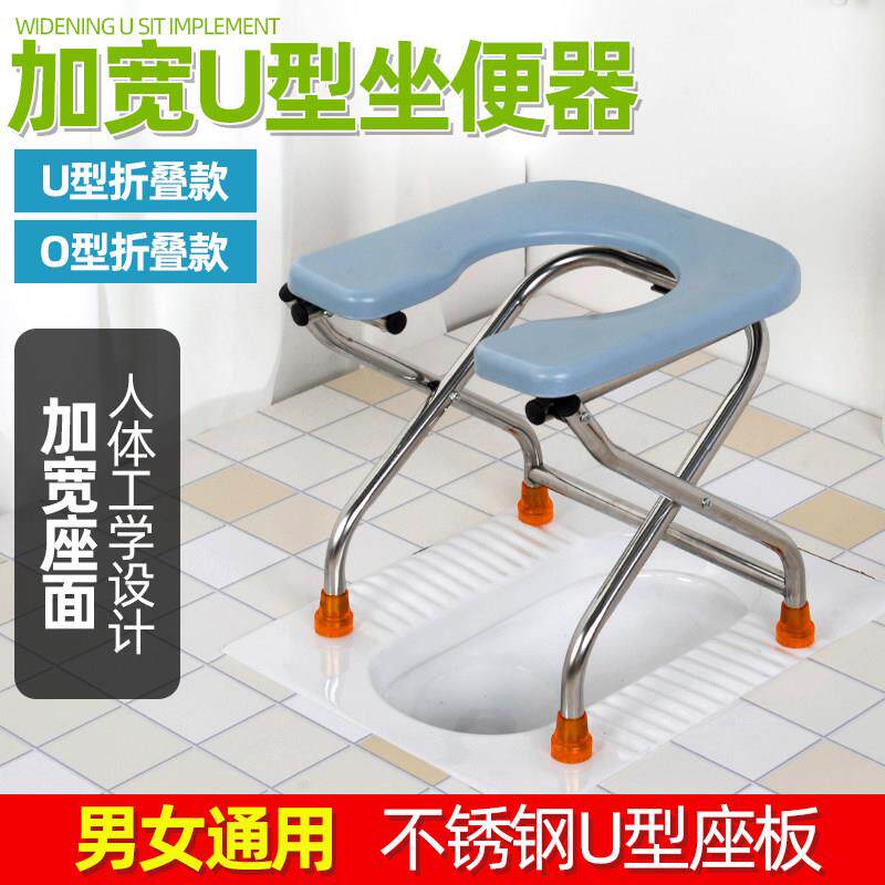 折叠加固孕妇坐便器老人坐便椅子防滑马桶椅病人大便厕所凳不锈钢