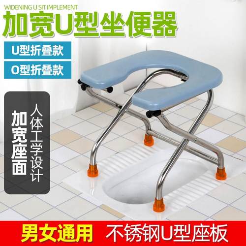 折叠加固孕妇坐便器老人坐便椅子防滑马桶椅病人大便厕所凳不锈钢