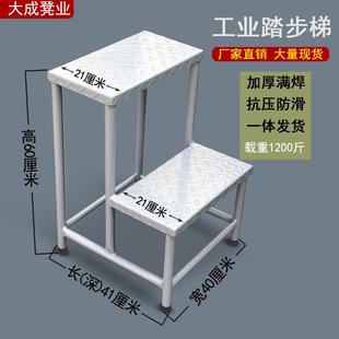 台阶脚踏凳平台踏步梯两三步梯楼梯登高铁凳子工业家用铁制品质