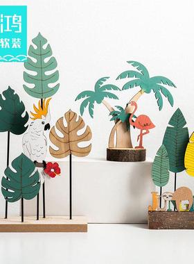 北欧ins创意热带植物小树摆件儿童房布置房间电视柜饰品超市美陈