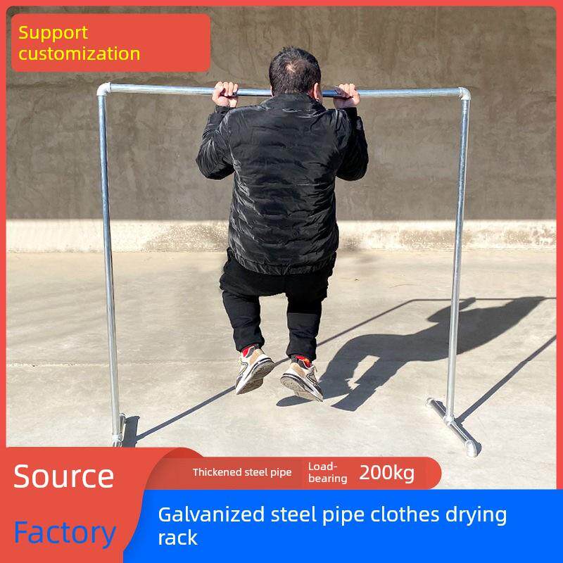 【升级加厚】水管晾衣架单杠夜市地摊家用移动架特粗阳台架镀锌管
