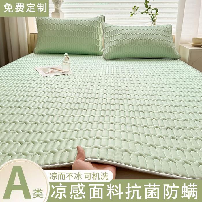 定制新款冰丝凉席0.8*1.1*1.2*1.3*1.4*1.6*1.8*1.9*2.2m冰丝床笠