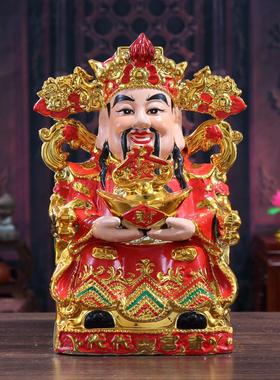 陶瓷财神公司店铺开业大吉家用请文财神陶瓷公司店铺开业摆件包邮