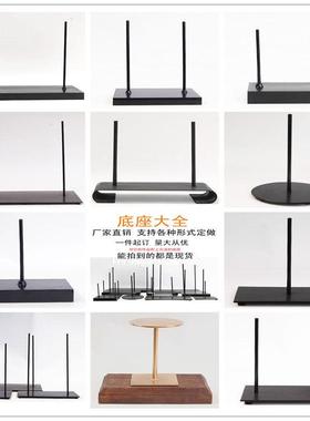 新中式禅意摆件根雕木雕底座定制DIY样板房家居风化木铁艺工艺品