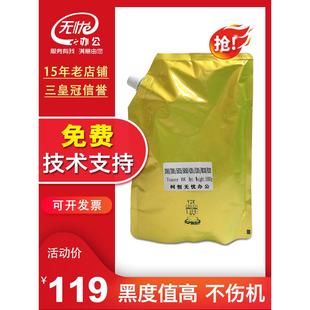 5050 5035 520i 8030 碳粉 适用京瓷KM3010i 覆印机巴川墨粉 300i