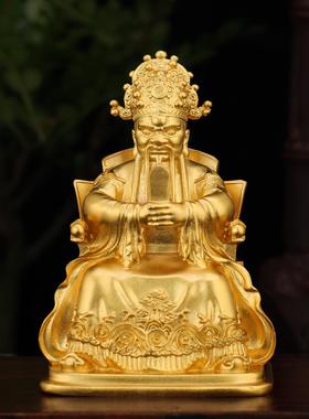 龙五爷佛像黄铜供奉广济龙王像鎏金色保平安家用客厅招财车载摆件