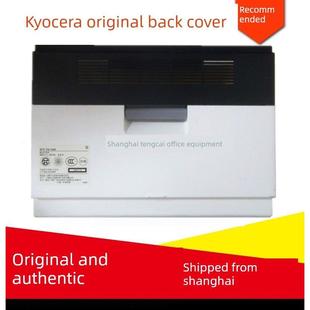 1040 1060 1020 1025 1125后门后盖前门托盘纸 1120 适用于京瓷Fs