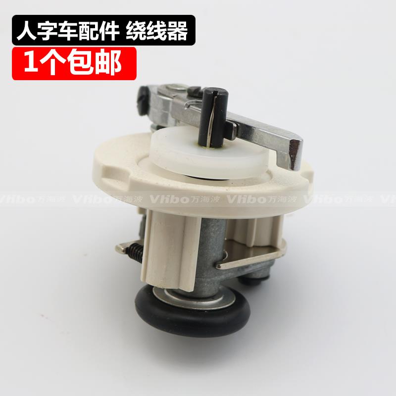 重机款2280 2284人字车绕线器 机头倒线器 打线器 工业人字车配件