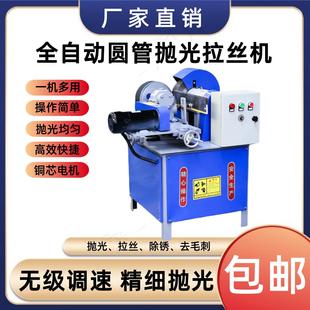 小型圆管抛光机台式 拉丝铝管铜管钢管铁管无心外圆除锈去毛刺划痕