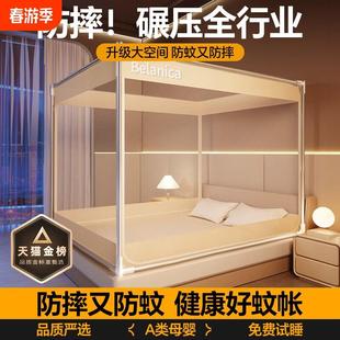 卧室婴儿童免安装 防摔蚊帐家用2025新款 三开门全底纹帐支架防掉床