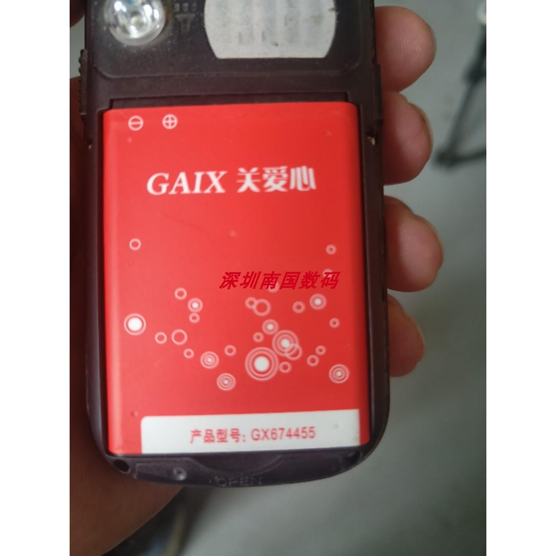 GAIX 关爱心手机电池A9E电板纽曼4000ma翻盖老人机定制GX674455