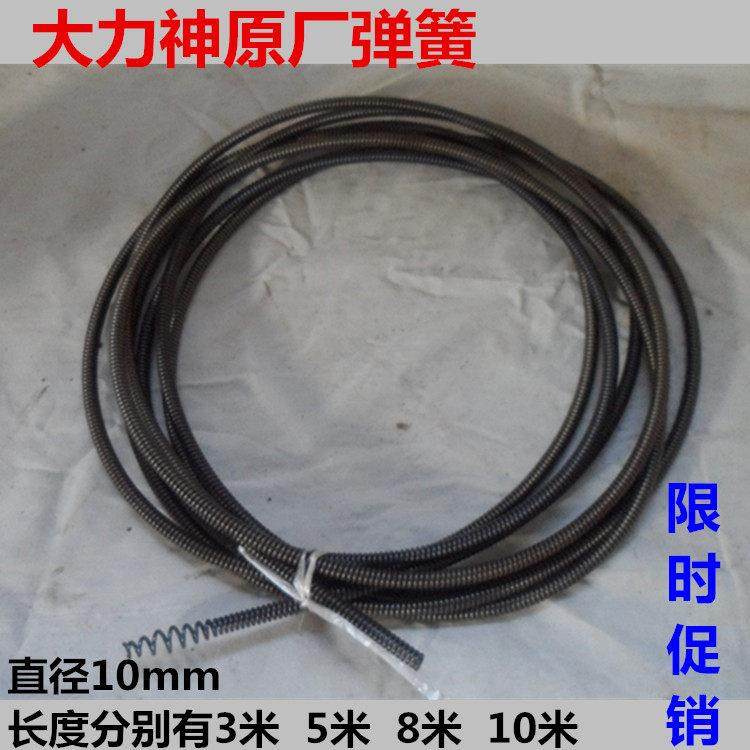 管道疏通机软轴小弹簧直径10mm 3米 5米 8米下水道疏通器滚筒细簧