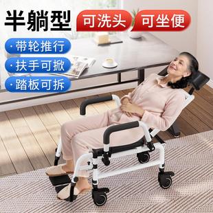 雅德老人坐便椅带轮洗澡椅家用护理半躺洗头椅病人残疾人移动马桶