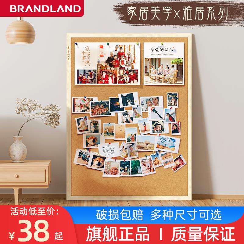 Brandland软木板拍立得照片墙高级感客厅装饰桌面背景板公告栏幼
