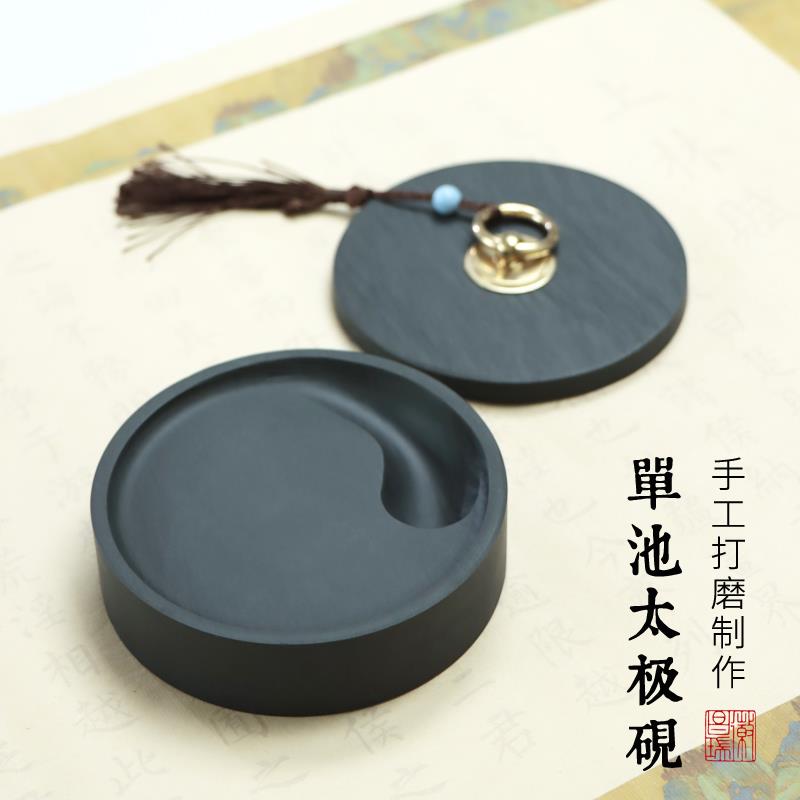 文房四宝5寸墨盒原石毛笔书法练习学生初学者墨汁歙砚台带盖子书