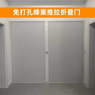 免打孔蜂巢折叠门推拉门厨房隔断门厕所简易可移动铝合金遮光门帘
