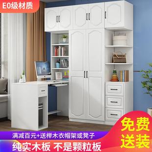 衣柜书桌组合儿童学习书桌书架一体小户型学生电脑桌带衣橱 欧式