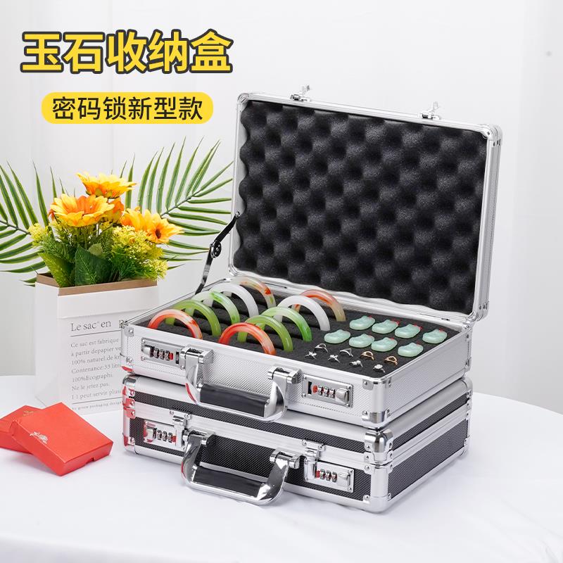 带锁密码玉器首饰玉石翡翠收藏盒手镯饰品展示便携珠宝收纳箱手提