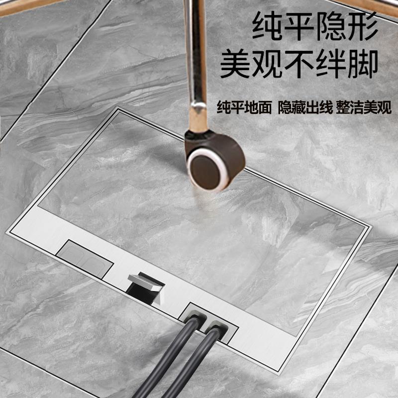 隐藏地插隐形嵌入式地插插座hdmi五孔十孔网络地面纯平不锈钢地插
