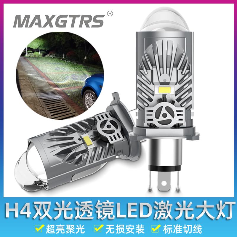 H4矩阵汽车三光双透镜LED大灯泡远近一体摩托车货车超亮激光大灯