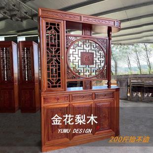 雕花玄关客厅双面门口鞋 中式 柜间厅置物架实木进入户金花梨木