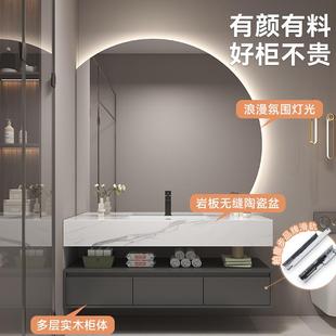 浴室柜组合现代简约轻奢岩板一体盆卫生间洗漱台洗手洗脸盆实木柜