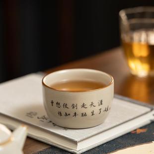 手写米黄汝窑主人杯高级开片可养茶盏礼盒个人专用品茗杯单杯写字