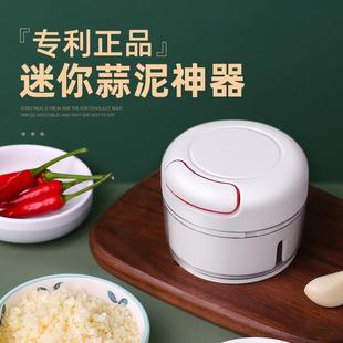 迷你压蒜捣蒜泥神器手动蒜泥器蒜末粉碎器家用蒜蓉搅碎机拉蒜神器