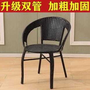 户外藤椅单人休闲靠背椅编织家用老人庭院室外简约阳台客厅小椅子