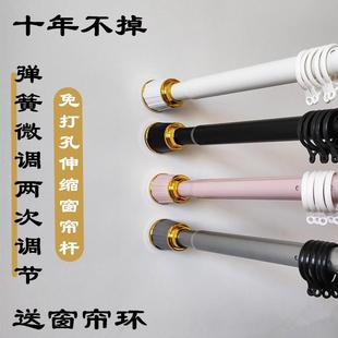 不锈钢卧室窗帘杆免打孔晾衣杆伸缩杆单杆挂钩加长阳台免钉晾衣架