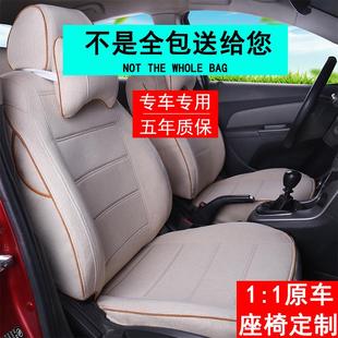 20座椅套布四季 汽车座套全包亚麻专用坐垫布艺老21新款 通用全包围
