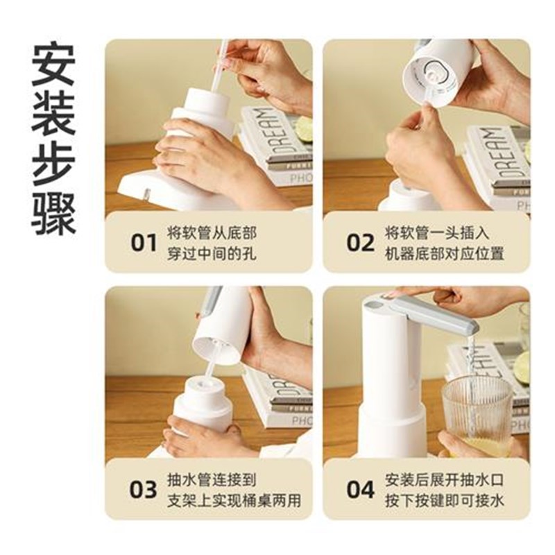 抽水器电动e桶装水全自动上水器桌面式饮水机饮用水茶具家用可折