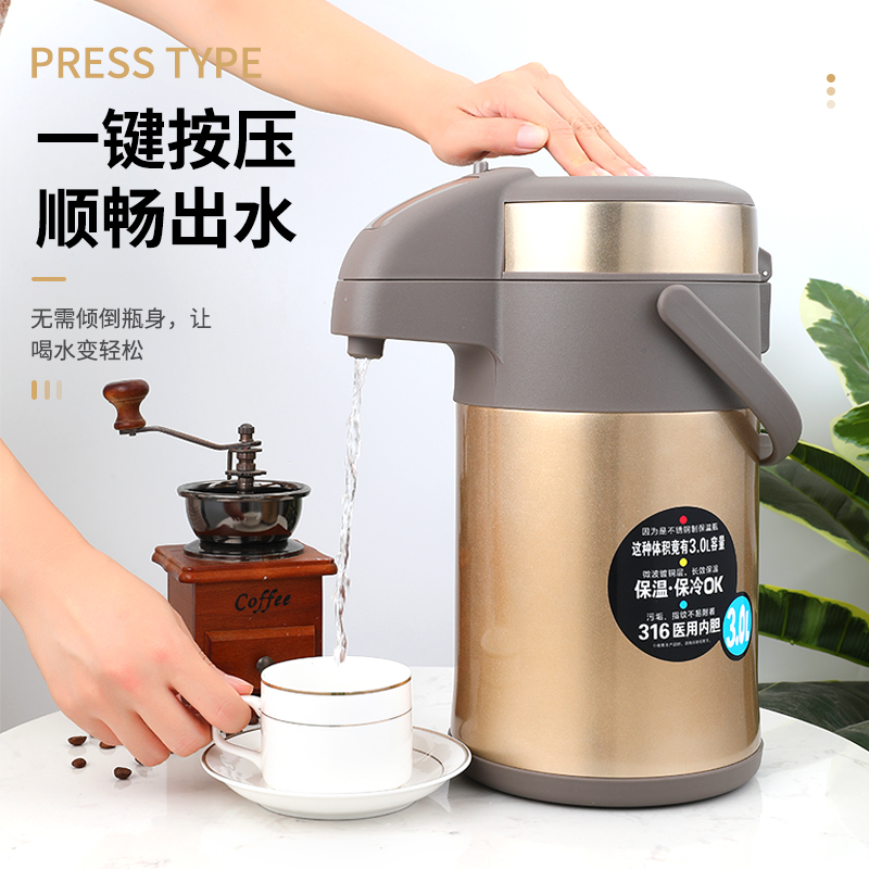 匡迪保温a壶家用3升按压式热水壶开水瓶大容量316不锈钢气压暖水