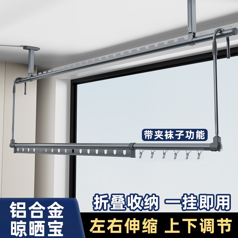 晾衣架伸缩晾被杆神器挂钩悬挂z式免打孔下挂阳台晾衣杆吊杆晾晒