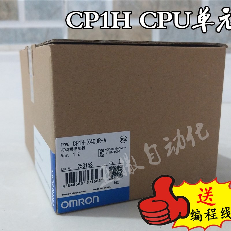 CP1H-XA40DT-D/XA40DR-A/CP1H-X4D0DT-D/CP1H-X40DR-A/Y20DT-D