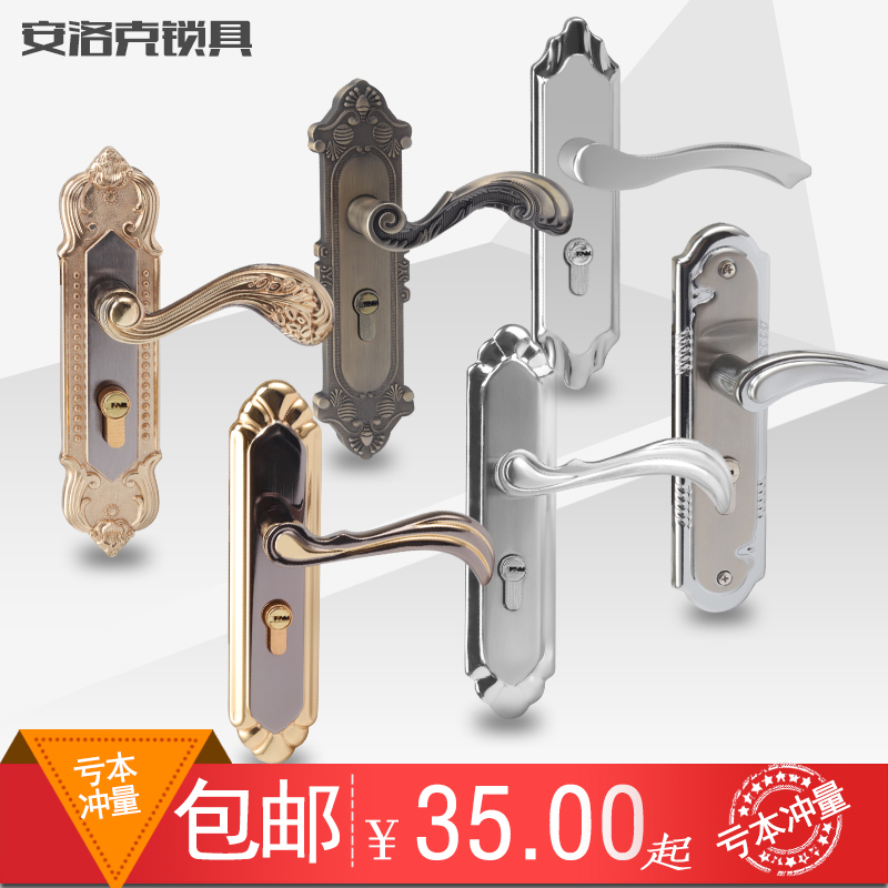 卧室门锁简约房门锁室内房间静音门锁家用Q实木门锁实心三件套