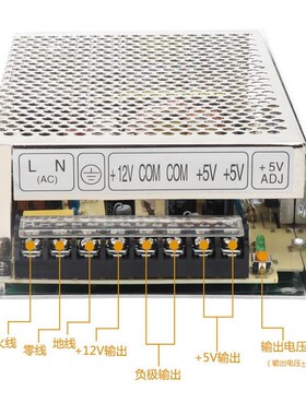 明伟两路 D-120A两组D-120B D-120C双组开关电L源5V12A 12V5A 24V