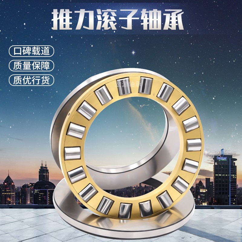 瓦房店平面圆柱推力轴承81132 81134 811E36 81138 81140 81144M