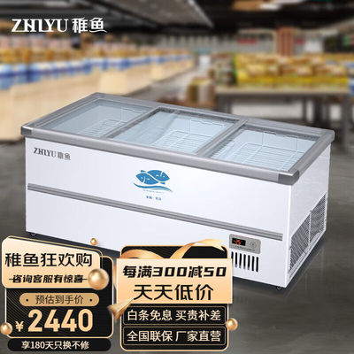 稚鱼冷冻柜弧面g雪糕柜保鲜冰柜商用展示柜2.5米双压款深体岛柜14