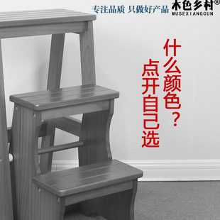美式 家用两用3层梯凳楼梯椅 包邮 凳子折叠梯子 创意实木三层梯凳