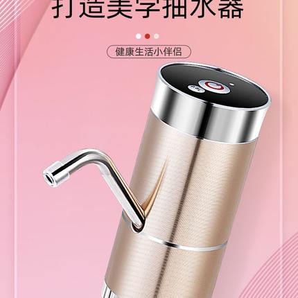 双泵桶装水抽水器饮水机电动矿泉纯净水桶出水器自动上水吸压水器
