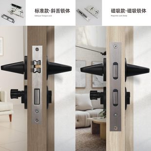 房间木门门把手法式 黑色室内卧室门锁美式 家用分体磁吸静音房门锁