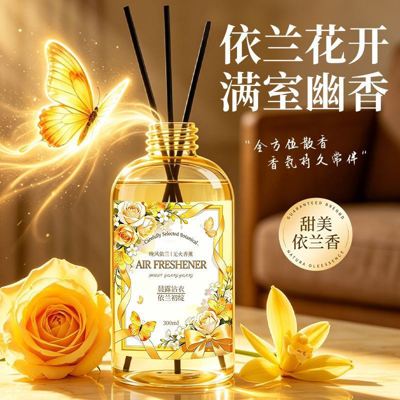 晚香依兰香薰液无火香薰卧室房间厕所高级情侣持久留香大牌补充液