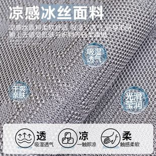 冰丝沙发垫纯色级感透气沙发凉垫固定防滑防尘可机洗凉席 厂促夏季