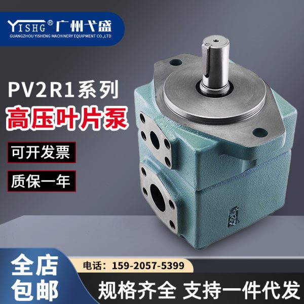 厂促PV2R1-6-F-RAA-41 PV2R1-8-F-RAA-41系列压定量联叶片泵油泵