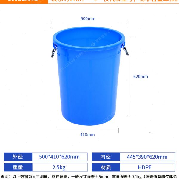 大白桶白色蓝色全新熟料桶盖多功能装水桶垃圾桶升级版加厚装米桶