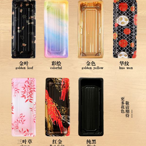 寿司盒一次性长方形刺身三文鱼外卖塑料包装超市摆摊打包餐盒带盖