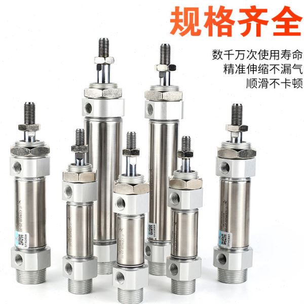 星辰MF/CDM2B40-20/32/400 25-100/S/不锈钢迷你小型气缸亚德客型